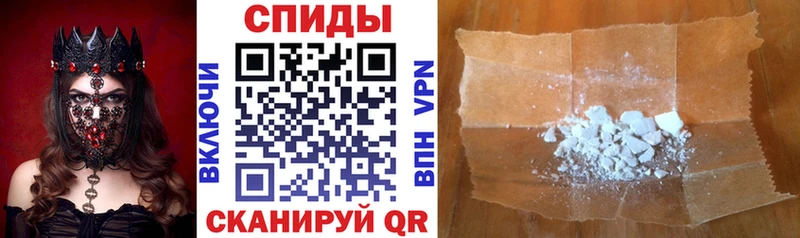 купить   Лабинск  OMG зеркало  АМФЕТАМИН Premium 