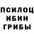 Еда ТГК марихуана Uno Bakaro