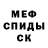 Амфетамин VHQ Yiu Rock