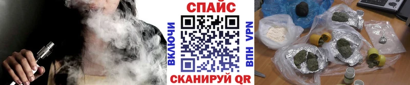 Бутират оксибутират  Лабинск 