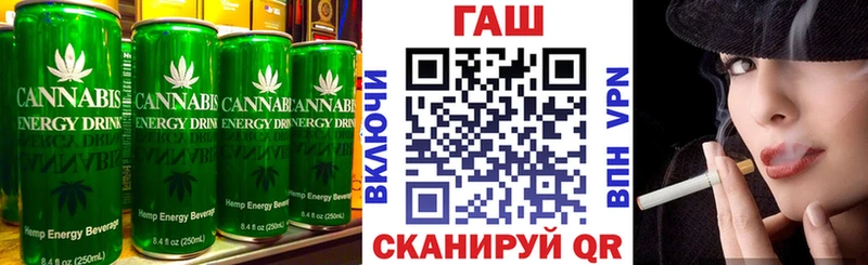 Печенье с ТГК марихуана  Лабинск 
