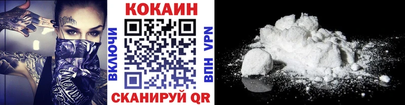 кракен зеркало  Лабинск  Cocaine Fish Scale 