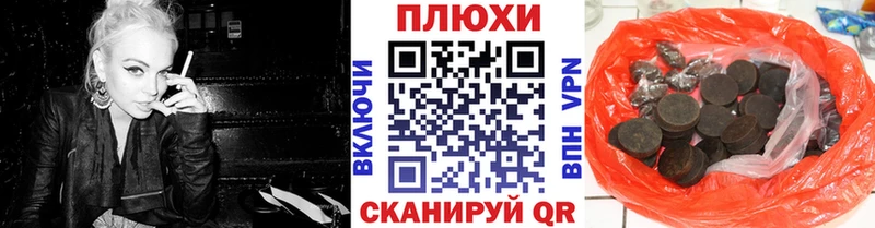 ГАШИШ индика сатива  Лабинск 