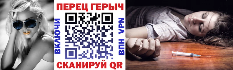ГЕРОИН VHQ  что такое   Лабинск 