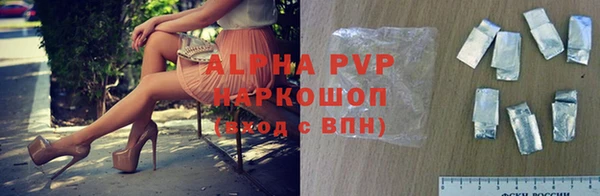 кокаин VHQ Белокуриха