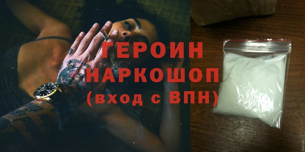 молекула духа Белоозёрский