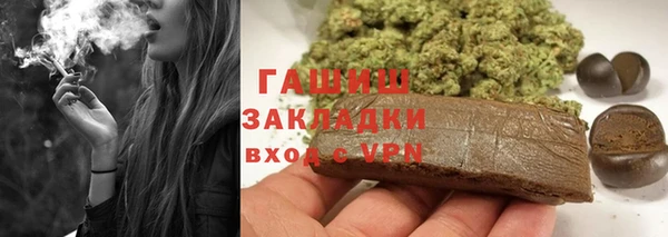кокаин VHQ Белокуриха