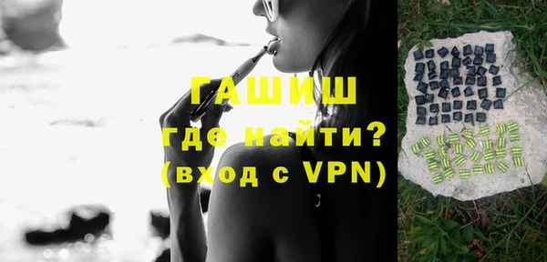 кокаин VHQ Белокуриха
