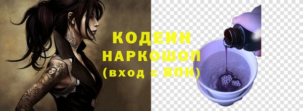 2c-b Беломорск