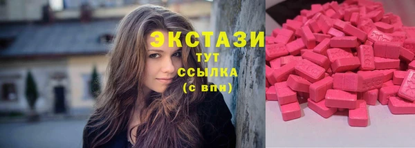 2c-b Беломорск