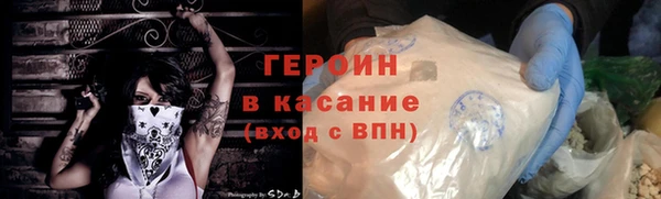 2c-b Беломорск