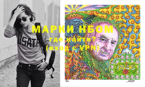 молекула духа Белоозёрский