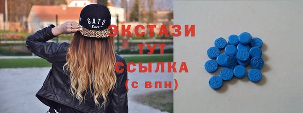 молекула духа Белоозёрский