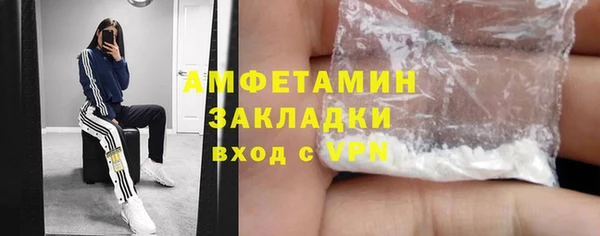 кокаин VHQ Белокуриха