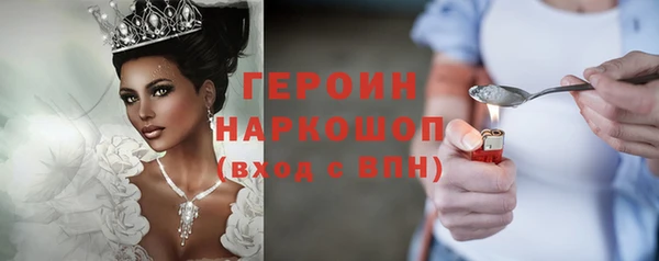 кокаин VHQ Белокуриха