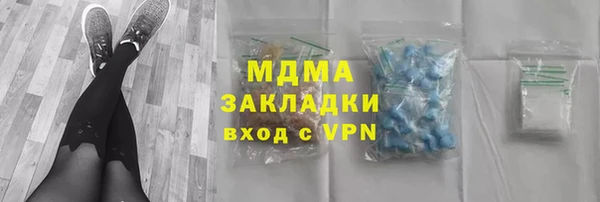 молекула духа Белоозёрский