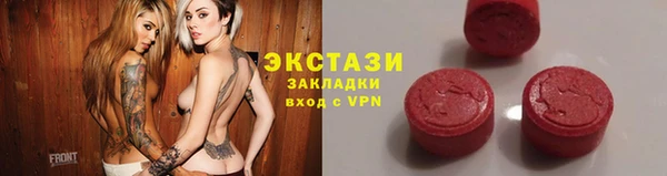 кокаин VHQ Белокуриха