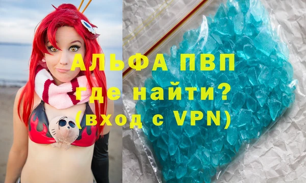 молекула духа Белоозёрский