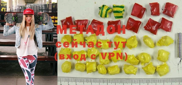 кокаин VHQ Белокуриха