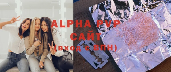 кокаин VHQ Белокуриха