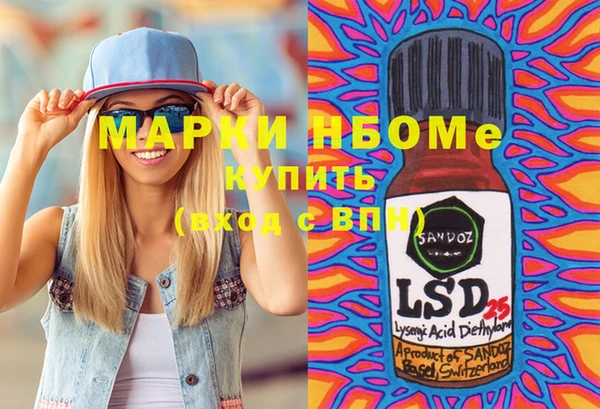молекула духа Белоозёрский