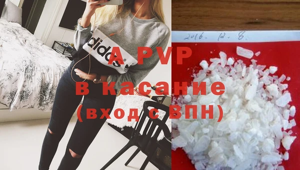 2c-b Беломорск