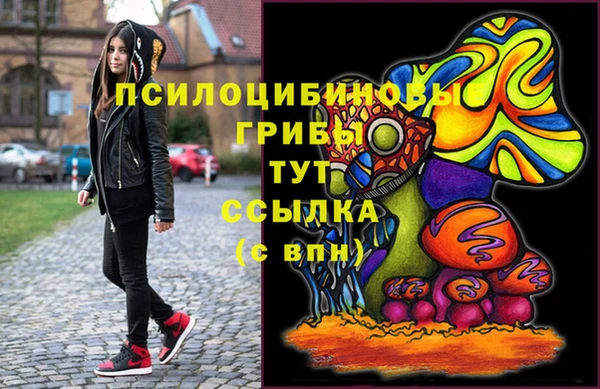 кокаин VHQ Белокуриха