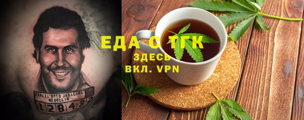 2c-b Беломорск