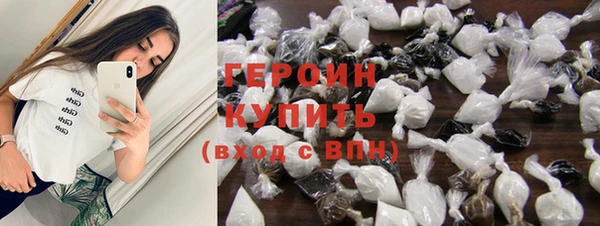 кокаин VHQ Белокуриха