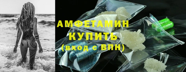 молекула духа Белоозёрский