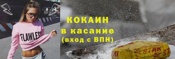 молекула духа Белоозёрский