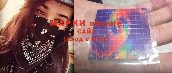 кокаин VHQ Белокуриха