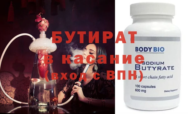 кокаин VHQ Белокуриха