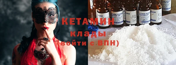молекула духа Белоозёрский