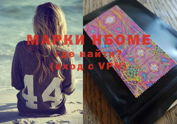молекула духа Белоозёрский