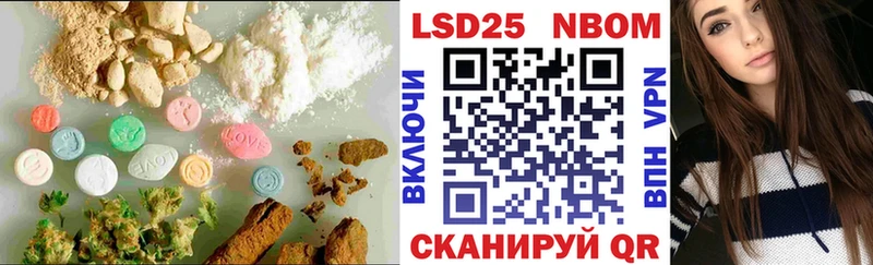 Лсд 25 экстази ecstasy  Лабинск 