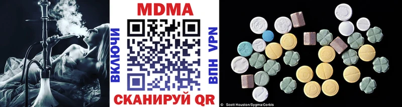 MDMA Molly  закладка  Лабинск 