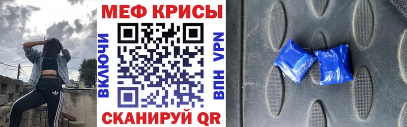 Мефедрон VHQ omg Лабинск