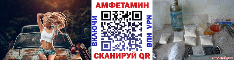 МЕТАМФЕТАМИН Methamphetamine  ОМГ ОМГ ссылка  площадка наркотические препараты  где купить наркоту  Лабинск 