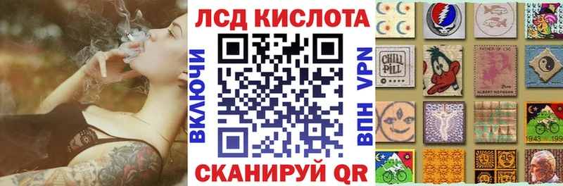 Марки N-bome 1,8мг  Лабинск 