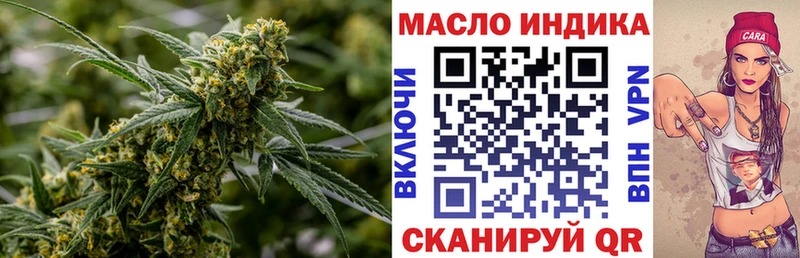 купить наркоту  Лабинск  ТГК вейп с тгк 